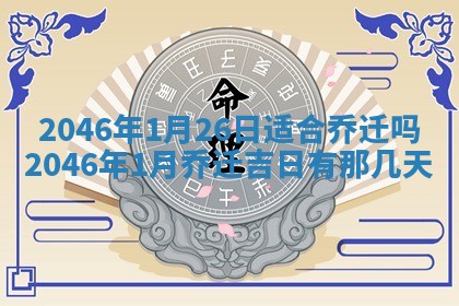 龚姓男孩子名字推荐：2026年02月20日出生宝宝的吉祥起名