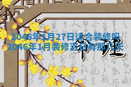 龚姓男孩子名字推荐：2026年02月20日出生宝宝的吉祥起名
