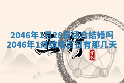 龚姓男孩子名字推荐：2026年02月20日出生宝宝的吉祥起名