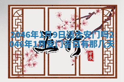 2026年02月13日农历二〇二五年腊月廿六出生的郑姓男宝宝取名全攻略
