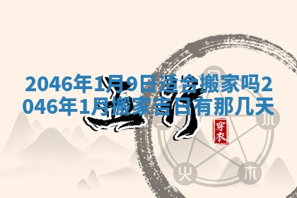 2026年02月13日农历二〇二五年腊月廿六出生的郑姓男宝宝取名全攻略