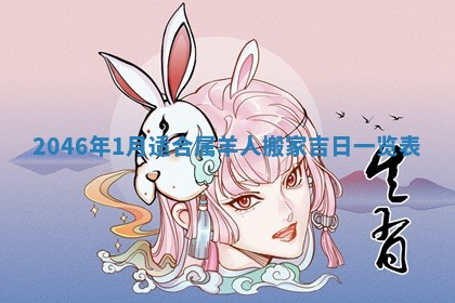 龚姓男孩子名字推荐：2026年02月20日出生宝宝的吉祥起名