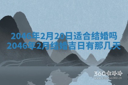 今日万年历2025年6月18日开张吉日,开业好日子查询
