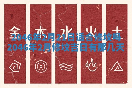 2026年01月01日今天各时辰财神在哪个方位