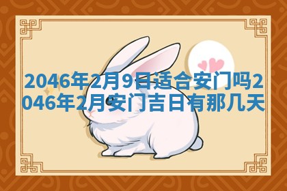 黎姓女孩子起名技巧：2026年02月21日生辰八字取名指南