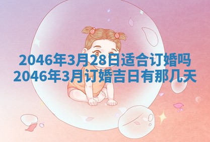 杨姓男宝宝取名大全：2026年03月23日出生的宝宝名字推荐