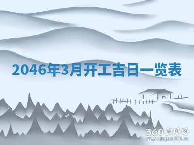 龚姓男孩子名字推荐：2026年02月20日出生宝宝的吉祥起名
