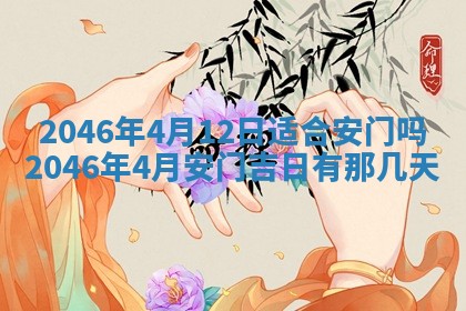 2025年7月10日老黄历适合嫁娶吗