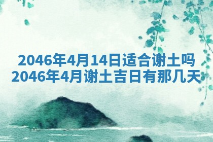 2026年01月01日今天各时辰财神在哪个方位