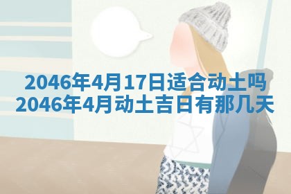 杨姓男宝宝取名大全：2026年03月23日出生的宝宝名字推荐