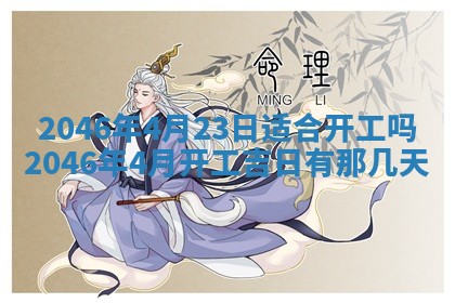 2025年7月10日老黄历适合嫁娶吗