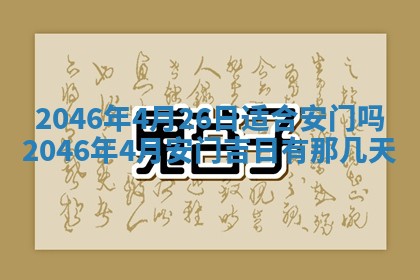 杨姓男宝宝取名大全：2026年03月23日出生的宝宝名字推荐