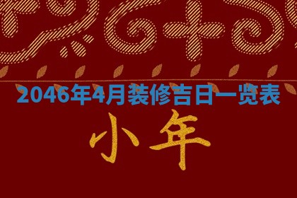 龚姓男孩子名字推荐：2026年02月20日出生宝宝的吉祥起名