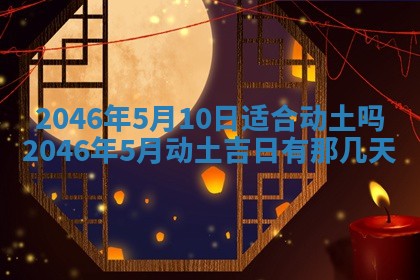 杨姓男宝宝取名大全：2026年03月23日出生的宝宝名字推荐