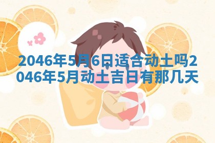 杨姓男宝宝取名大全：2026年03月23日出生的宝宝名字推荐