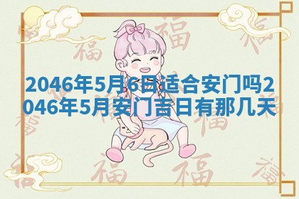 12月30日各时辰财神方位查询