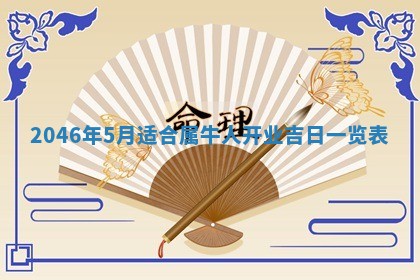 2026年02月13日农历二〇二五年腊月廿六出生的郑姓男宝宝取名全攻略