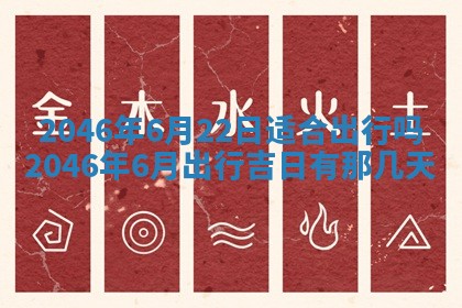 12月30日各时辰财神方位查询