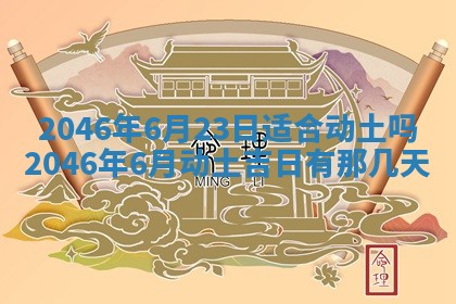 2026年01月02日财神方位查询