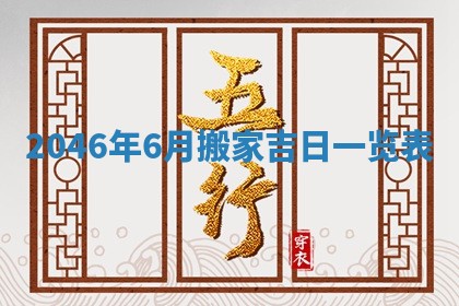 龚姓男孩子名字推荐：2026年02月20日出生宝宝的吉祥起名
