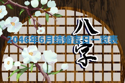 龚姓男孩子名字推荐：2026年02月20日出生宝宝的吉祥起名