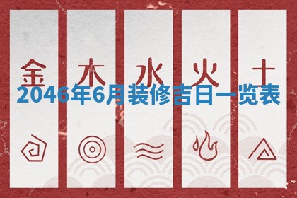 龚姓男孩子名字推荐：2026年02月20日出生宝宝的吉祥起名