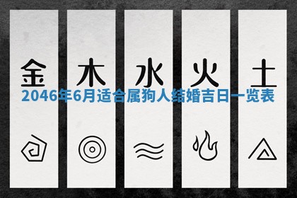 2026年02月13日农历二〇二五年腊月廿六出生的郑姓男宝宝取名全攻略