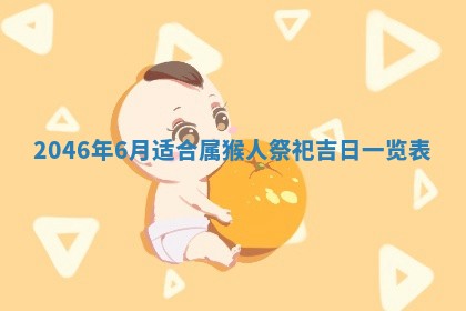 2026年02月13日农历二〇二五年腊月廿六出生的郑姓男宝宝取名全攻略