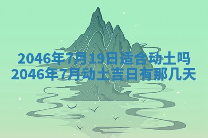 杨姓男宝宝取名大全：2026年03月23日出生的宝宝名字推荐