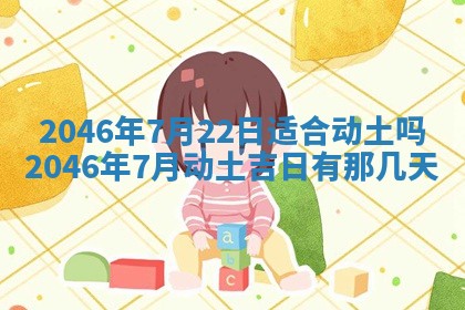 杨姓男宝宝取名大全：2026年03月23日出生的宝宝名字推荐