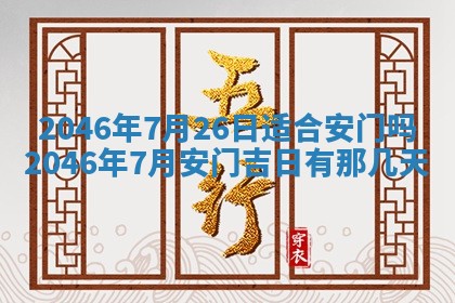 杨姓男宝宝取名大全：2026年03月23日出生的宝宝名字推荐