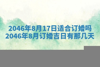 12月30日各时辰财神方位查询