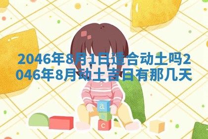 杨姓男宝宝取名大全：2026年03月23日出生的宝宝名字推荐