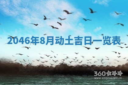 2026年02月13日农历二〇二五年腊月廿六出生的郑姓男宝宝取名全攻略