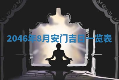 2026年02月13日农历二〇二五年腊月廿六出生的郑姓男宝宝取名全攻略
