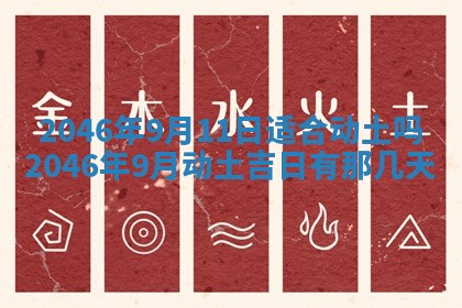 12月30日各时辰财神方位查询