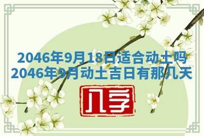 杨姓男宝宝取名大全：2026年03月23日出生的宝宝名字推荐