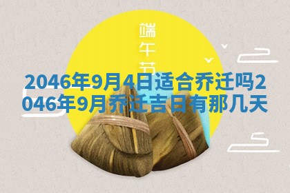 黎姓女孩子起名技巧：2026年02月21日生辰八字取名指南