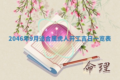 2026年02月13日农历二〇二五年腊月廿六出生的郑姓男宝宝取名全攻略