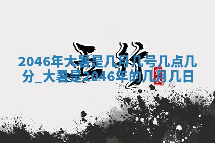 2026年02月13日农历二〇二五年腊月廿六出生的郑姓男宝宝取名全攻略