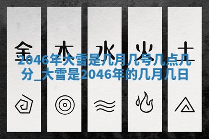 2026年02月13日农历二〇二五年腊月廿六出生的郑姓男宝宝取名全攻略