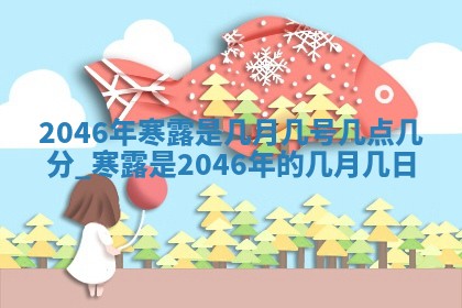 2026年02月13日农历二〇二五年腊月廿六出生的郑姓男宝宝取名全攻略