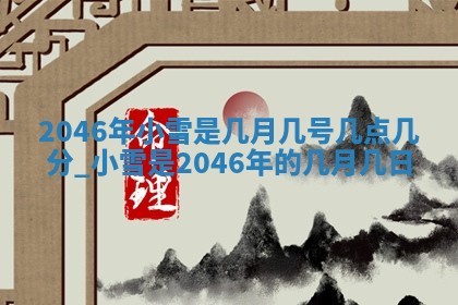 2026年02月13日农历二〇二五年腊月廿六出生的郑姓男宝宝取名全攻略