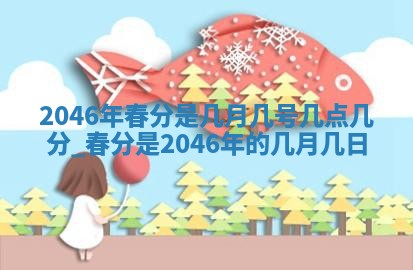 2026年02月13日农历二〇二五年腊月廿六出生的郑姓男宝宝取名全攻略