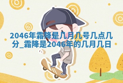 2026年02月13日农历二〇二五年腊月廿六出生的郑姓男宝宝取名全攻略