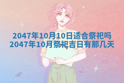 杨姓男宝宝取名大全：2026年03月23日出生的宝宝名字推荐