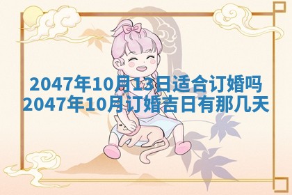 杨姓男宝宝取名大全：2026年03月23日出生的宝宝名字推荐