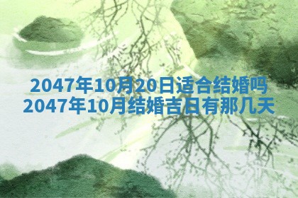 2026年01月03日财神在哪个方向查询