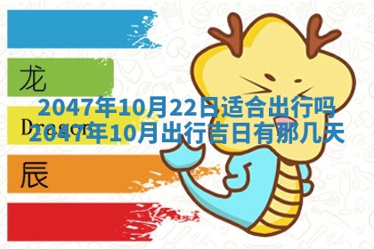 梁姓女宝宝起名必看：2026年03月09日生辰八字喜用神与取名建议