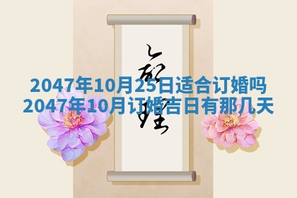 杨姓男宝宝取名大全：2026年03月23日出生的宝宝名字推荐